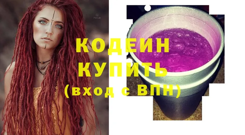 Codein Purple Drank  shop как зайти  Миньяр  где купить   МЕГА зеркало 